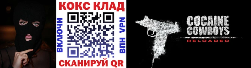 Где можно купить наркотики Катав-Ивановск APVP  Кокаин  Гашиш  Мефедрон  Конопля 