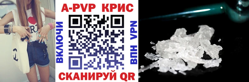 Alpha PVP мука Катав-Ивановск