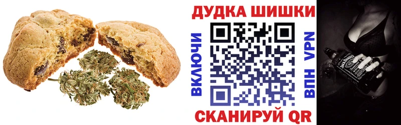 кракен онион  Катав-Ивановск  Печенье с ТГК марихуана  где купить наркотик 