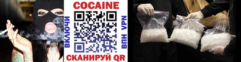 COCAIN Эквадор  купить   Катав-Ивановск 