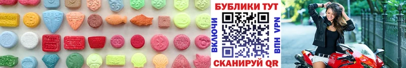Ecstasy VHQ  наркота  Катав-Ивановск 