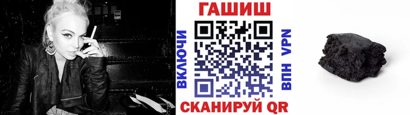 ГАШИШ индика сатива Катав-Ивановск