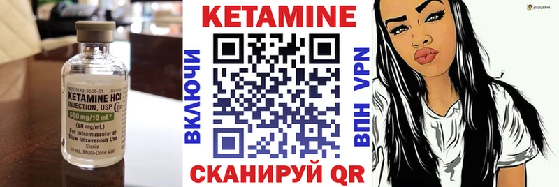гидра вход  купить наркотик  Катав-Ивановск  КЕТАМИН VHQ 