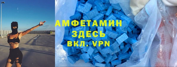 прущий лед Абаза