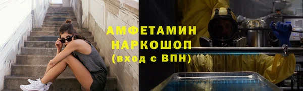 прущие грибы Алексин