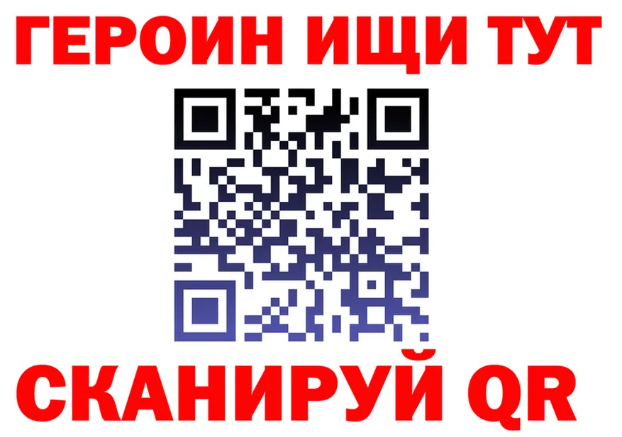 Альфа ПВП СК вход это мега Катав-Ивановск