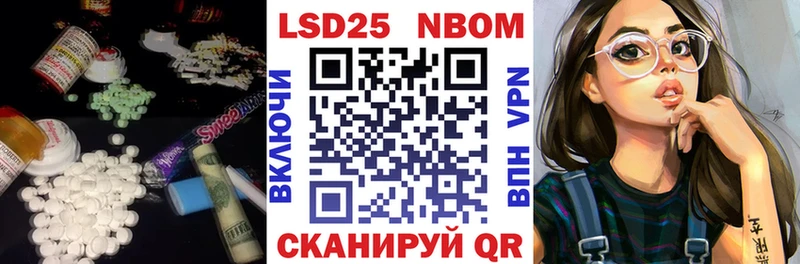 ЛСД экстази кислота  Катав-Ивановск 