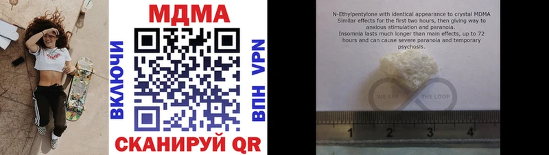 MDMA crystal Катав-Ивановск