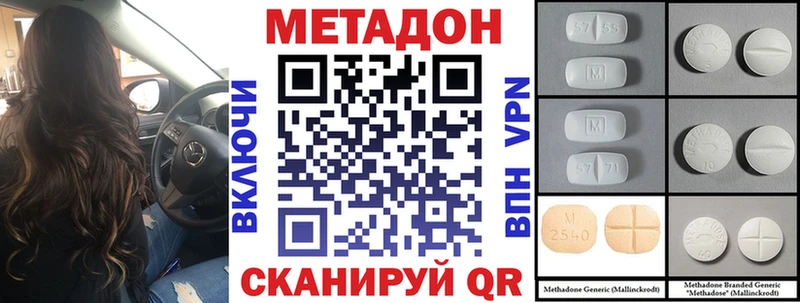 блэк спрут зеркало хочу наркоту Катав-Ивановск МЕТАДОН methadone