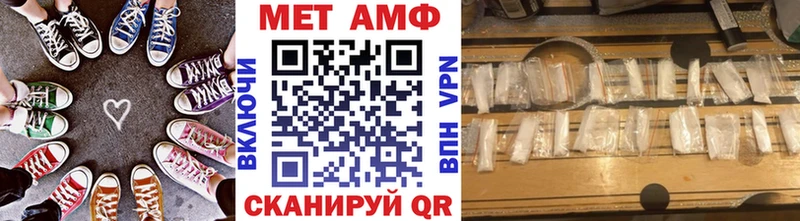 Первитин Декстрометамфетамин 99.9%  Катав-Ивановск 