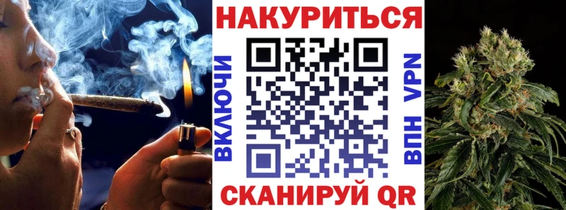 Бошки Шишки Amnesia  Катав-Ивановск 
